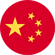 Customer Support - Outsourcing Customer Support Philippines China flag